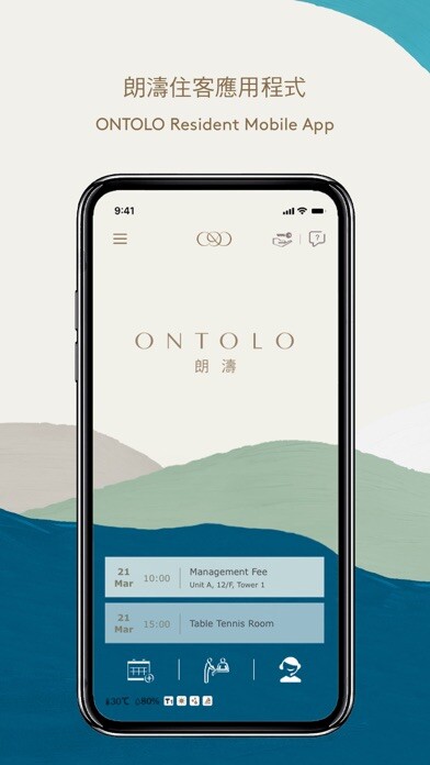 Emulate iPhone app ONTOLO using MyAndroid Emulate iPhone app ONTOLO using MyAndroid