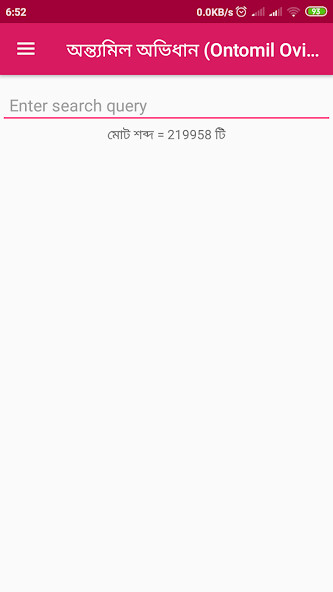 Run android online APK অন্ত্যমিল অভিধান (Ontomil Ovid from MyAndroid or emulate অন্ত্যমিল অভিধান (Ontomil Ovid using MyAndroid Run android online APK অন্ত্যমিল অভিধান (Ontomil Ovid from MyAndroid or emulate অন্ত্যমিল অভিধান (Ontomil Ovid using MyAndroid