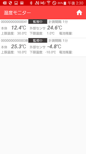 Run android online APK Ontrasys Lite - オントレイシス ライト from MyAndroid or emulate Ontrasys Lite - オントレイシス ライト using MyAndroid Run android online APK Ontrasys Lite - オントレイシス ライト from MyAndroid or emulate Ontrasys Lite - オントレイシス ライト using MyAndroid