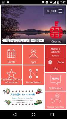 Emulate Android APK Onumap
