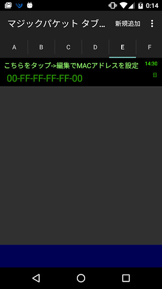 Run android online APK パソコン電源ON マジックパケット Wake on Lan from MyAndroid or emulate パソコン電源ON マジックパケット Wake on Lan using MyAndroid Run android online APK パソコン電源ON マジックパケット Wake on Lan from MyAndroid or emulate パソコン電源ON マジックパケット Wake on Lan using MyAndroid
