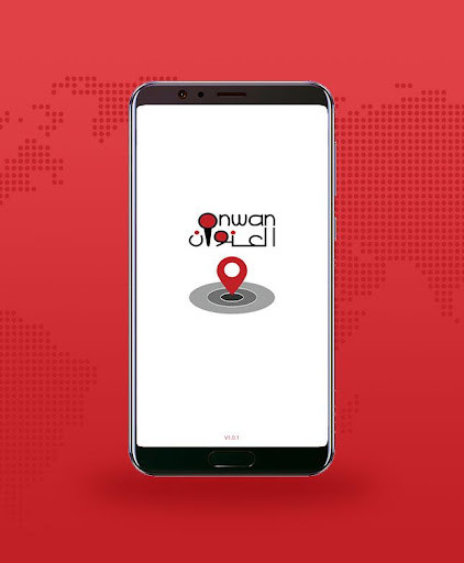 Run android online APK Onwan from MyAndroid or emulate Onwan using MyAndroid