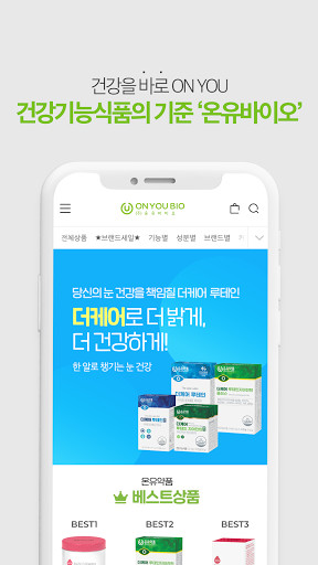 Run android online APK ON YOU PHARM from MyAndroid or emulate ON YOU PHARM using MyAndroid Run android online APK ON YOU PHARM from MyAndroid or emulate ON YOU PHARM using MyAndroid