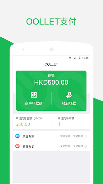 Run android online APK oollet支付 from MyAndroid or emulate oollet支付 using MyAndroid Run android online APK oollet支付 from MyAndroid or emulate oollet支付 using MyAndroid