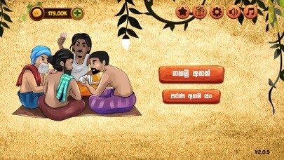 Emulate iPhone app oombi using MyAndroid Emulate iPhone app oombi using MyAndroid