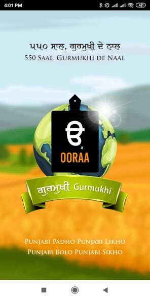 Run android online APK OORAA GURMUKHI from MyAndroid or emulate OORAA GURMUKHI using MyAndroid Run android online APK OORAA GURMUKHI from MyAndroid or emulate OORAA GURMUKHI using MyAndroid