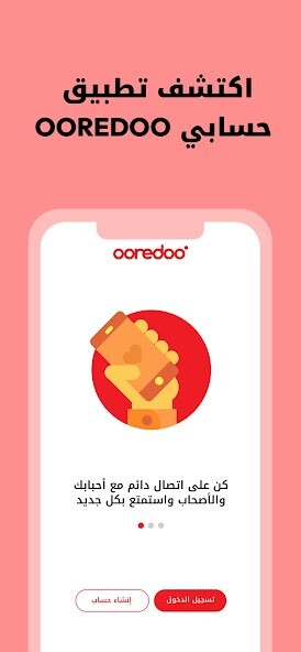 Run android online APK Ooredoo - ????? from MyAndroid or emulate Ooredoo - ????? using MyAndroid Run android online APK Ooredoo - ????? from MyAndroid or emulate Ooredoo - ????? using MyAndroid