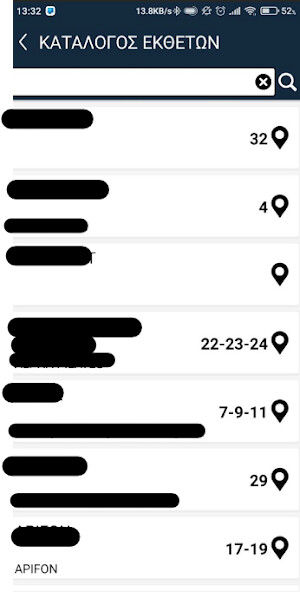 Run android online APK OPAP MARATHONEXPO 2022 from MyAndroid or emulate OPAP MARATHONEXPO 2022 using MyAndroid Run android online APK OPAP MARATHONEXPO 2022 from MyAndroid or emulate OPAP MARATHONEXPO 2022 using MyAndroid