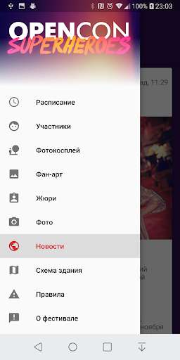 Run android online APK OPENCON from MyAndroid or emulate OPENCON using MyAndroid Run android online APK OPENCON from MyAndroid or emulate OPENCON using MyAndroid