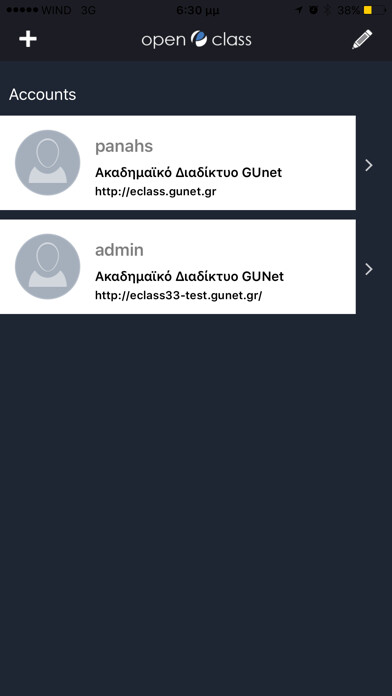 Emulate iPhone app Open eClass Mobile using MyAndroid Emulate iPhone app Open eClass Mobile using MyAndroid