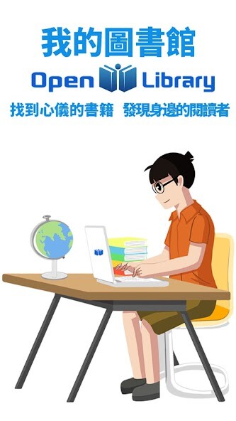 Run android online APK OpenLibrary HK from MyAndroid or emulate OpenLibrary HK using MyAndroid Run android online APK OpenLibrary HK from MyAndroid or emulate OpenLibrary HK using MyAndroid