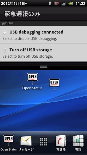 Run android online APK Open Notifications from MyAndroid or emulate Open Notifications using MyAndroid