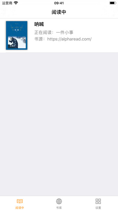 Emulate iPhone app Open Reading using MyAndroid
