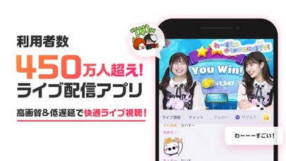 Emulate iPhone app OPENREC.tv using MyAndroid Emulate iPhone app OPENREC.tv using MyAndroid