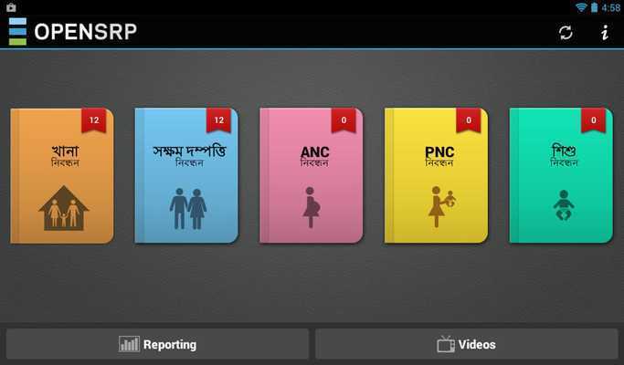 Emulate Android APK Opensrp-mcare Emulate Android APK Opensrp-mcare