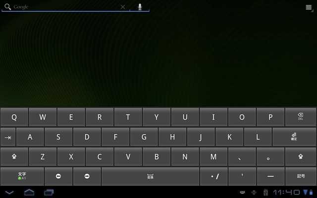 Emulate Android APK OpenWnn QWERTY