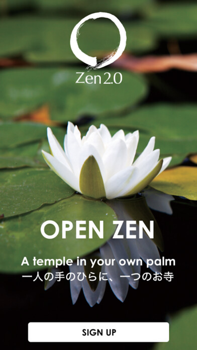 Emulate iPhone app Open Zen using MyAndroid Emulate iPhone app Open Zen using MyAndroid