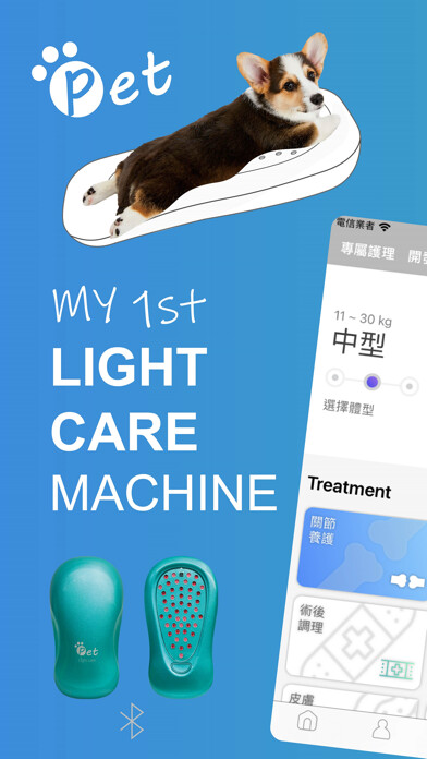 Emulate iPhone app OPet care using MyAndroid