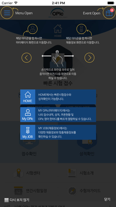 Emulate iPhone app OPIc using MyAndroid Emulate iPhone app OPIc using MyAndroid