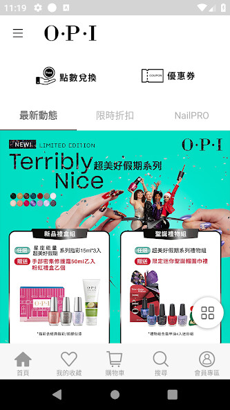 Run android online APK OPI Taiwan from MyAndroid or emulate OPI Taiwan using MyAndroid Run android online APK OPI Taiwan from MyAndroid or emulate OPI Taiwan using MyAndroid