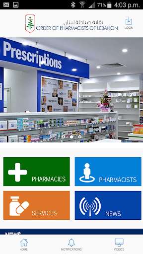 Run android online APK OPL - ORDER OF PHARMACISTS IN LEBANON from MyAndroid or emulate OPL - ORDER OF PHARMACISTS IN LEBANON using MyAndroid