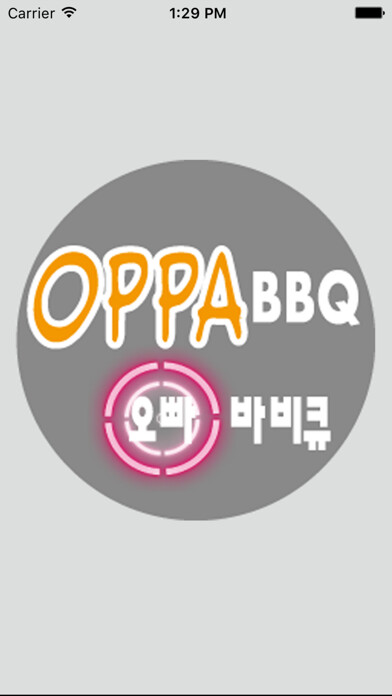 Emulate iPhone app Oppa BBQ using MyAndroid Emulate iPhone app Oppa BBQ using MyAndroid