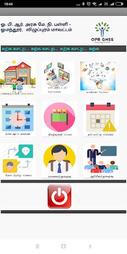 Run android online APK OPR GHSS from MyAndroid or emulate OPR GHSS using MyAndroid