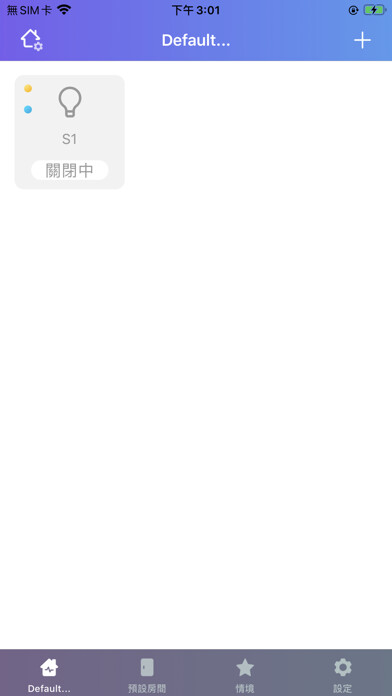 Emulate iPhone app Opro9 Home using MyAndroid Emulate iPhone app Opro9 Home using MyAndroid