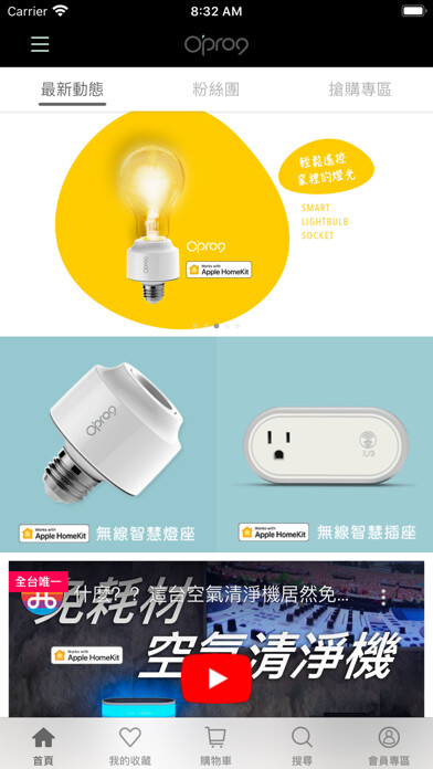 Emulate iPhone app Opro9 Shop using MyAndroid Emulate iPhone app Opro9 Shop using MyAndroid