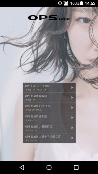 Run android online APK 美容室・ヘアサロン OPS HAIR 公式アプリ from MyAndroid or emulate 美容室・ヘアサロン OPS HAIR 公式アプリ using MyAndroid Run android online APK 美容室・ヘアサロン OPS HAIR 公式アプリ from MyAndroid or emulate 美容室・ヘアサロン OPS HAIR 公式アプリ using MyAndroid