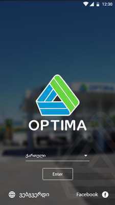 Emulate Android APK Optima Petrol Emulate Android APK Optima Petrol