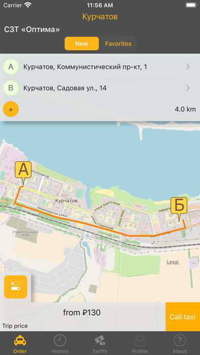 Emulate iPhone app Emulate iPhone app