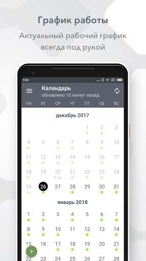 Run android online APK OptiSystems WFM from MyAndroid or emulate OptiSystems WFM using MyAndroid