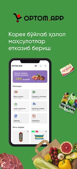 Run android online APK Optom App from MyAndroid or emulate Optom App using MyAndroid Run android online APK Optom App from MyAndroid or emulate Optom App using MyAndroid