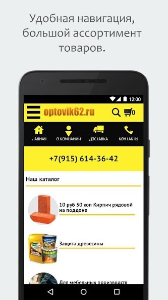 Run android online APK Optovik62.ru, ???????????? ? ? from MyAndroid or emulate Optovik62.ru, ???????????? ? ? using MyAndroid Run android online APK Optovik62.ru, ???????????? ? ? from MyAndroid or emulate Optovik62.ru, ???????????? ? ? using MyAndroid