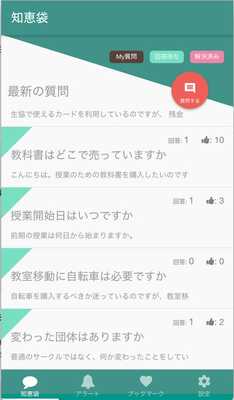 Emulate Android APK OpulencyAlert Emulate Android APK OpulencyAlert