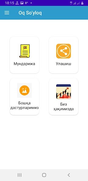 Run android online APK Oq Soyloq from MyAndroid or emulate Oq Soyloq using MyAndroid Run android online APK Oq Soyloq from MyAndroid or emulate Oq Soyloq using MyAndroid
