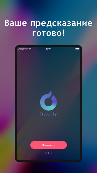 Run android online APK Oracle from MyAndroid or emulate Oracle using MyAndroid Run android online APK Oracle from MyAndroid or emulate Oracle using MyAndroid