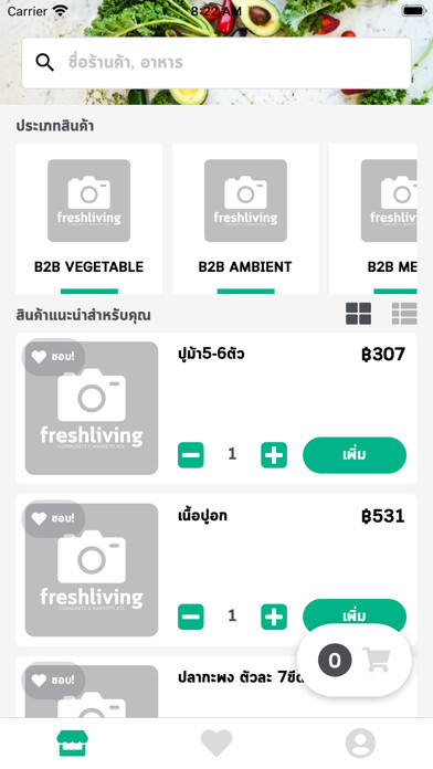 Emulate iPhone app OrahunFresh using MyAndroid Emulate iPhone app OrahunFresh using MyAndroid
