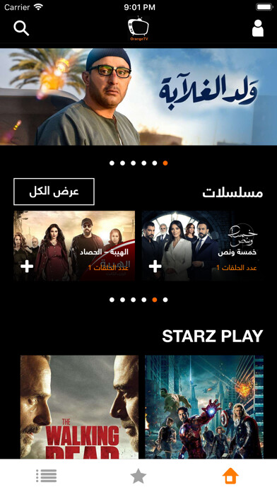 Emulate iPhone app Orange TV Egypt using MyAndroid