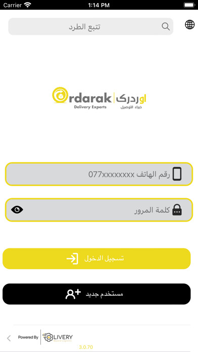Emulate iPhone app Ordarak Delivery Experts using MyAndroid