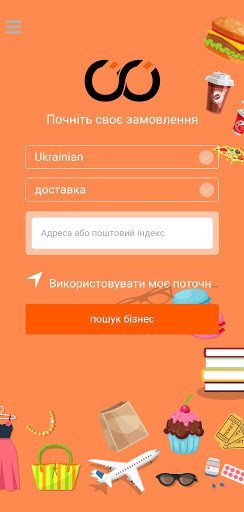 Run android online APK Order24 from MyAndroid or emulate Order24 using MyAndroid Run android online APK Order24 from MyAndroid or emulate Order24 using MyAndroid