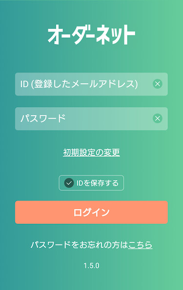 Run android online APK ORDERNET(建築会社用) from MyAndroid or emulate ORDERNET(建築会社用) using MyAndroid Run android online APK ORDERNET(建築会社用) from MyAndroid or emulate ORDERNET(建築会社用) using MyAndroid