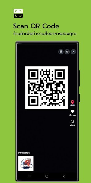 Run android online APK Order QR from MyAndroid or emulate Order QR using MyAndroid