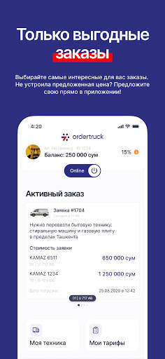 Run android online APK Ordertruck Driver from MyAndroid or emulate Ordertruck Driver using MyAndroid Run android online APK Ordertruck Driver from MyAndroid or emulate Ordertruck Driver using MyAndroid