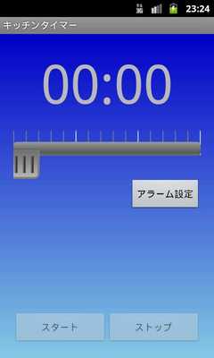 Emulate Android APK Ordinary kitchen timer