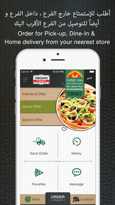 Emulate iPhone app Oregano Pizzeria using MyAndroid Emulate iPhone app Oregano Pizzeria using MyAndroid