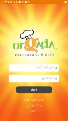 Emulate Android APK Orgada Emulate Android APK Orgada