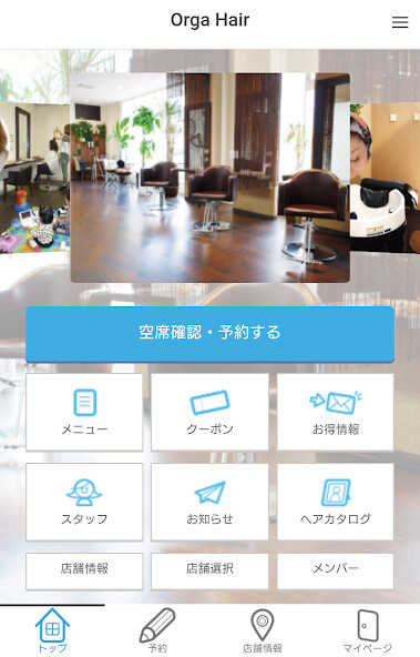 Run android online APK Orga hair アプリ from MyAndroid or emulate Orga hair アプリ using MyAndroid Run android online APK Orga hair アプリ from MyAndroid or emulate Orga hair アプリ using MyAndroid