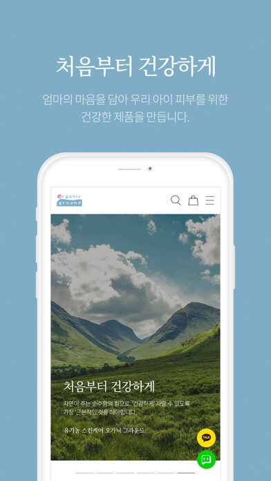 Emulate iPhone app organic ground using MyAndroid Emulate iPhone app organic ground using MyAndroid